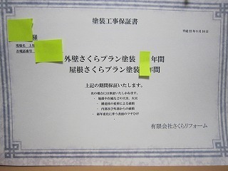 s-IMG_0646.jpg